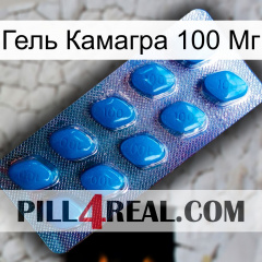 Гель Камагра 100 Мг viagra1